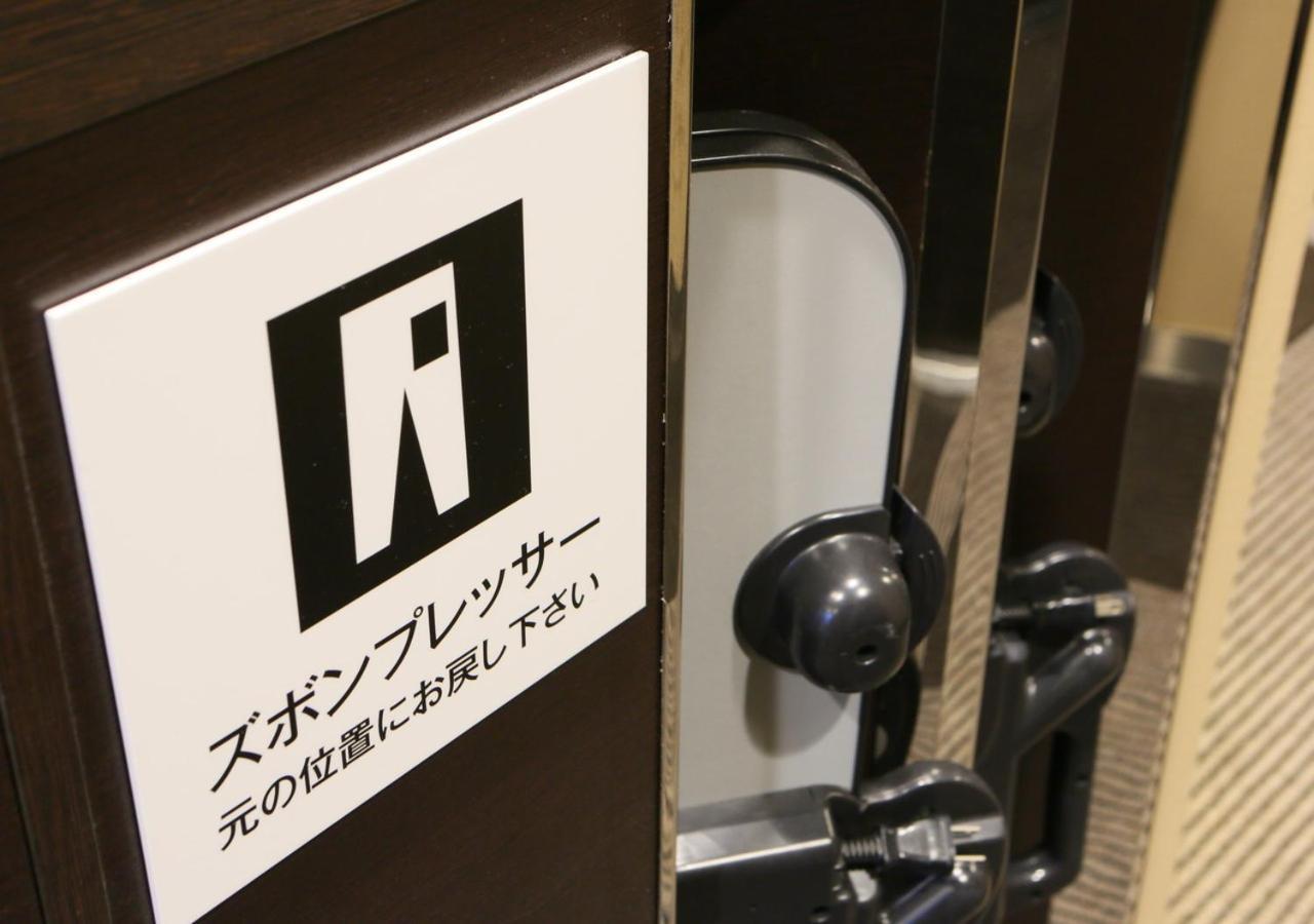 Apa Hotel Hakata Ekimae 2Chome Fukuoka  Esterno foto